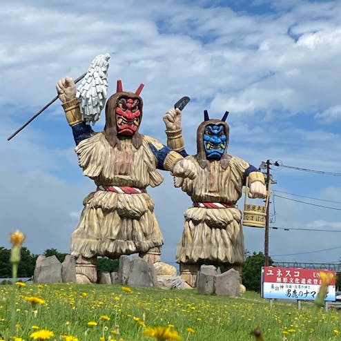 男鹿総合観光案内所