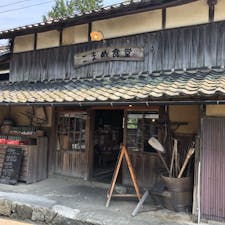 中山千枚田(小豆島)
こまめ食堂


小豆島のまん中あたりの千枚田のまん中あたり
『こまめ食堂』は小豆島のまん中あたりの千枚田のまん中あたりにある島の食文化を伝えるお店。元々は2010年の夏に開幕した『瀬戸内国際芸術祭』のオフィシャルショップとしてつくったお店でしたが、芸術祭閉幕後はプロジェクト解散と共にお店もクローズ。


#サント船長の写真　#中山千枚田