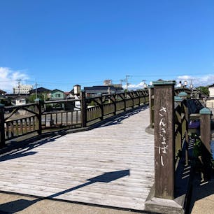 山居倉庫脇の橋