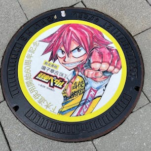 長崎弱虫ペダルマンホール🚴