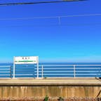 青い海がすぐそこに。


#青海川駅
