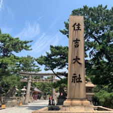 大阪住吉大社
急な反橋を渡って境内に入ります