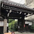 第四番札所
革堂行願寺

第18番札所の六角堂と並んで京都の中心部にあるのが第19番札所の革堂。正式には行願寺といい、山門をくぐるとすぐ正面に本堂がある。

#サント船長の写真　#洛陽三十三所観音霊場#西国三十三箇所霊場