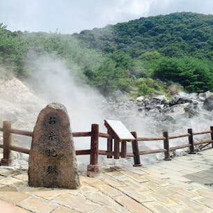 雲仙地獄めぐり（長崎）