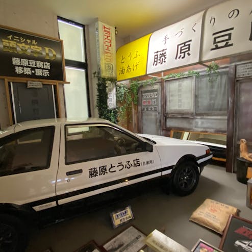 伊香保おもちゃと人形 自動車博物館