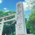 2022年8月 茨城 鹿島神宮
ゴルフ⛳️のついでに参拝⛩
日本三大神宮をこれで制覇！
伊勢神宮もそうだけど、空気が神聖で清らか。
東京ドーム15個分、森林浴を楽しみながら歩きました
鹿🦌かわいい。