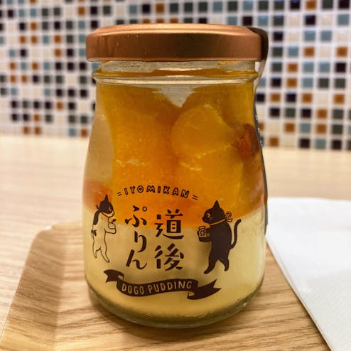 道後ハイカラ通り