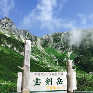長野県にある木曽駒ケ岳の千畳敷カールはいつ見ても素敵！