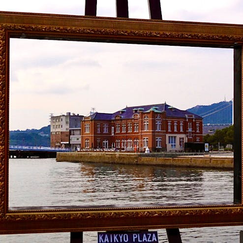 門司港レトロ地区