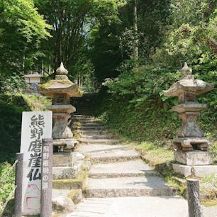 熊野磨崖仏
その昔、鬼が一夜で築いたといわれる急勾配の石段。それを登ると突然左に不動明王、右に大日如来が彫られた巨大石壁が現れる。
まぁ〜幾ら鬼が一夜で造り上げた石の🪨階段ですが、高齢者の事を考えづに造りましたね、歩き難いは、登り難いはしんどいは、大変な石段です😰
大分県豊後高田市田染平野2581

#サント船長の写真　#九州　#磨崖仏