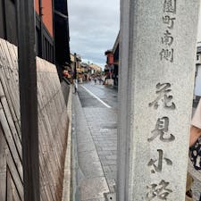 通っただけ。
昨日来ればよかったねー。って話した。