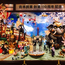 夏の思い出に大阪旅行🐙
なんばグランド花月
カップヌードルミュージアム
海遊館
なにわ淀川花火大会

生でみるお笑いやっぱおもしろすぎた🤣