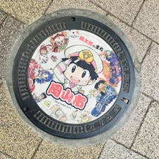 桃鉄のマンホール発見👨‍✈️

#H&Nの旅行記録
#岡山旅行