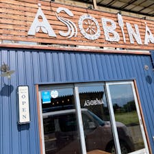 ASOBINA（長野県伊那市）
こちらで様々なアクティビティの受付。
今回、SUPに挑戦。