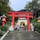 2022年9月7日(水)

#江島神社 #日本三大弁財天 #江の島 #神奈川 #神社
#パワースポット