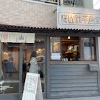 梅山鉄平食堂 本店
開店前に並んで入店。人気のお魚定食屋さん。魚の種類も豊富で満足できます。