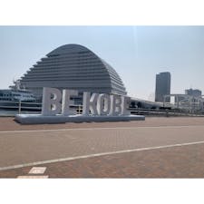 BE KOBE メリケンパーク
写真撮るのに並びました♪
素敵な観光スポット