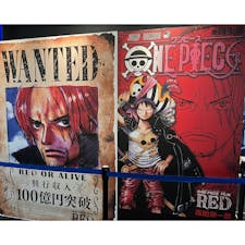 2022年9月25日(日)
ONE PIECE FILM REDをDolby Cinemaで鑑賞👀
入場者プレゼントとして
「ONE PIECE」コミックス-巻四十億〝 RED〟をGET📕
Dolby CinemaでのUTAの歌声はより一層、
パワフルで鳥肌もんでした〜♫🎤

#ONEPIECE #FILMRED #DolbyCinema #梅田ブルク7
#大阪 #心に響くFILMRED #映画