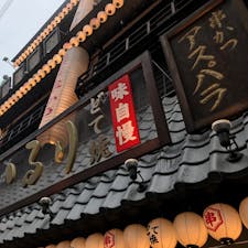 新世界★いるり

サクッと串カツ⤴︎🍺