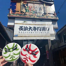 長浜大手門通り
近くの和菓子屋さんで
お面付きのお菓子買った🎶
#202209 #s滋賀