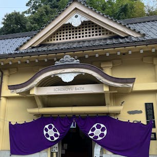 城崎温泉♨️外湯めぐり

一の湯♨️

合格祈願・交通安全・開運招福の湯で
洞窟風呂が半露天風呂になっており、ちょうどいい温度でした🫧
秋祭りのだんじりのセリも一の湯の前が見応えが凄かったです՞･֊･՞


御所の湯♨️

火伏防災・良縁成就・美人の湯で
お風呂に入りなら滝を眺めることが出来て
自然の音を感じながらのお風呂は贅沢な気分になります🫧
また外観もとても素敵でした(˶◜ᵕ◝˶)


地蔵湯♨️

家内安全・水子供養・衆生救いの湯で
浴室は内風呂のみですが、子供用のお風呂もあり家族で行くには良さそうでした👶
また外にはお地蔵さんもおられました🫧


鴻の湯♨️

夫婦円満・不老長寿・しあわせを招く湯で
こうのとりが足の傷を癒した場所から温泉が沸いていたことから、名前がつけられたそうです🕊
城崎温泉駅から離れているからか
人が少なくゆっくりできるお風呂でした🫧


まんだら湯♨️
商売繁盛・五穀豊穣・一生一願の湯で
外にある２つの桶風呂が特徴的でした🫧


さとの湯♨️

ふれあいの湯で城崎温泉駅の目の前にあり
一番大きな施設でした🫧
駅前で一番新しいお風呂なので混んでいましたが、お風呂の種類も多く展望露天風呂やサウナも3種類程ありました( ◜ᴗ◝ )


柳湯♨️

子授安産、子授けの湯で
1番小さなお風呂でしたがヒノキのいい香りがして、天井も高くホッとするようなお風呂でした🫧
外には足湯もあり、川沿いの方の足湯では
街並みを眺めながら足湯に入れるので
景色も楽しめます📷



城崎は何度か来たことありましたが
初めて全ての外湯を巡れました♨️
スタンプラリーも完成させて
絵はがきシールを頂きました🎁




個人的には鴻の湯が好きかなあ…◜𖥦◝💗