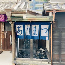 愛知

日本遺産　有松
美しい街並みでした

重要伝統的建造物群保存地区
