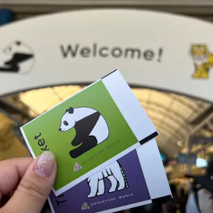 アドベンチャーワールド🐼

2日目はペンションの方に
アドベンチャーワールドまで送って
いただきました🐼🎋

数年ぶりのアドベンチャーワールドで
パンダは安定に人間が入っているみたでした(　°-°)

ほかの動物園とかより
全てにおいて距離が近い気がして♡

ペンギンちゃんはずっと
ファンサービスしてくれて
目の前に来てくれていました🐧

カバのハンバーガーも可愛かった(՞･֊･՞)