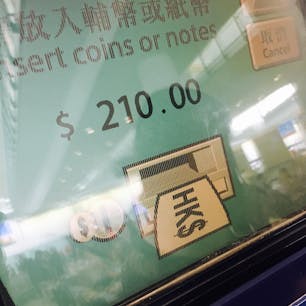 香港国際空港から エアポートエクスプレス（Airport Express）で九龍まで ２人分