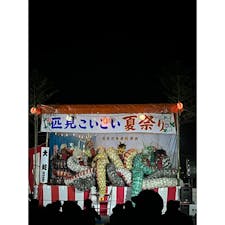 祖母の実家の島根県に行ってきました
小さい頃から毎年行っていたのですが、コロナになり何年間か神楽と花火が行われていませんでした
が、今年ようやく復活
1枚目は小さい頃よく大蛇の頭を取りに行っていた、神楽で1番好きな名目「大蛇」です
大蛇の体が舞台を全て埋め尽くす、大迫力でした