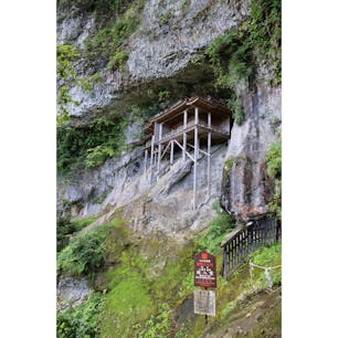 #三徳山三佛寺
#死ぬまでに見ておくべき100の建築
#鳥取県