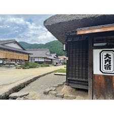 #大内宿
#ねぎそば
#福島県