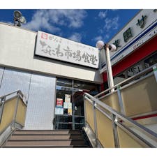 昼食は吹田SA
なにわ市場食堂にて
ごま鯖丼とうどんのセット
🤤🤤🤤🤤🤤