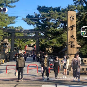 大阪No. 1パワースポットの住吉大社に行って来ました。