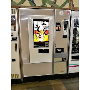 オートパーラー上尾の自販機で天ぷらそばを食べました
とてもおいしかったです