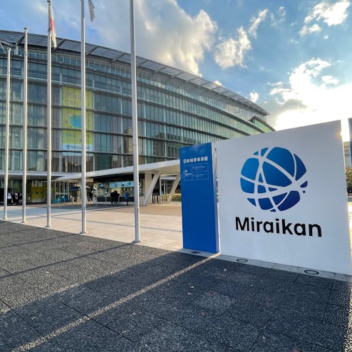 日本科学未来館