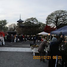 京都　東寺の終い弘法　
1ヶ月一度の縁日で12月21日は終い弘法さんです。
この日はお正月の植木とかお正月の食品などを買いに来ます♪

#サント船長の写真　#東寺　#世界遺産