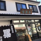 御菓子司　宝来屋

江戸時代の元禄元年に創業してから続く、木曽福島（木曽路）の老舗和菓子屋。
