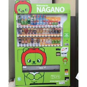 上田駅前のロータリーにあった可愛い自動販売機🍎🐻

長野のマスコットキャラクター？
「アルクマ」だそうです(￣(工)￣)