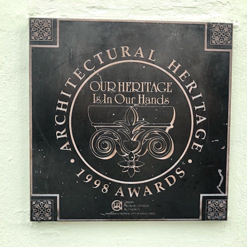 プラナカン博物館