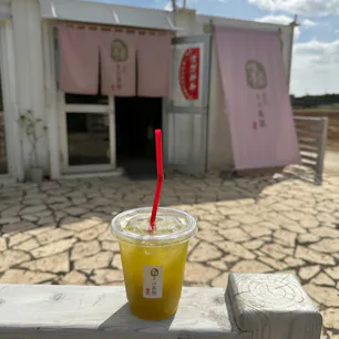 宮古きび茶屋

さとうきび生搾りジュース
甘くて美味