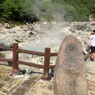雲仙地獄
猫スポットとしても紹介されているようです。
自分が行った時には、残念ながら出て来てはくれなかったですが💧