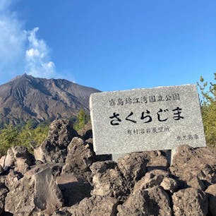 鹿児島県桜島