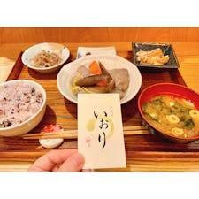 武蔵関駅前通り商店街の一角にある「武蔵関いおり」。ランチでは旬な食材をつかったお料理がお手頃でいただけます‼︎

♢鶏と根菜の柚子筑前煮
♢ 日替わりお魚(秋刀魚)