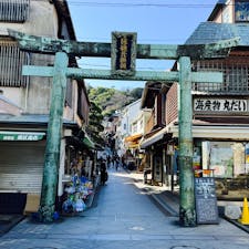初めて江ノ島へ行ってきました
岩屋まではいい運動になりますね😅