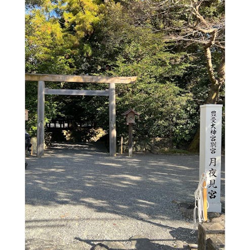 月夜見宮