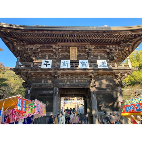 筑波山神社