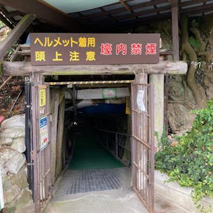 第二次世界大戦の遺跡
見ておくべき場所