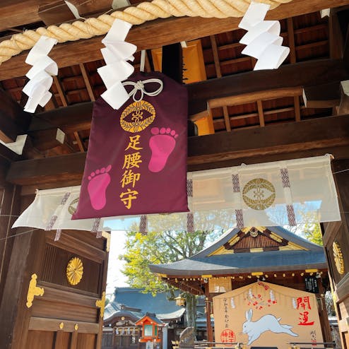 護王神社