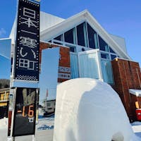 道の駅 オーロラタウン93りくべつ