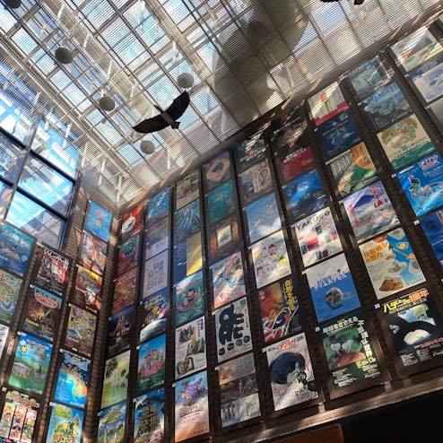 ミュージアムパーク 茨城県自然博物館